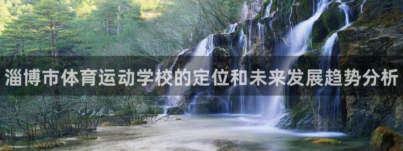 米兰体育官方正版app科技