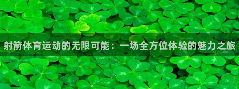 米兰体育官方正版app集团logo
