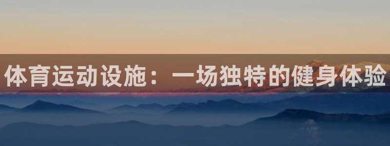 米兰体育官网下载平台是正规平台吗知乎