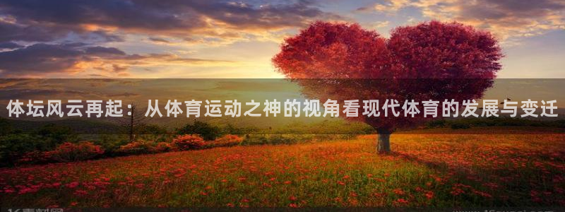 米兰体育官网下载开户
