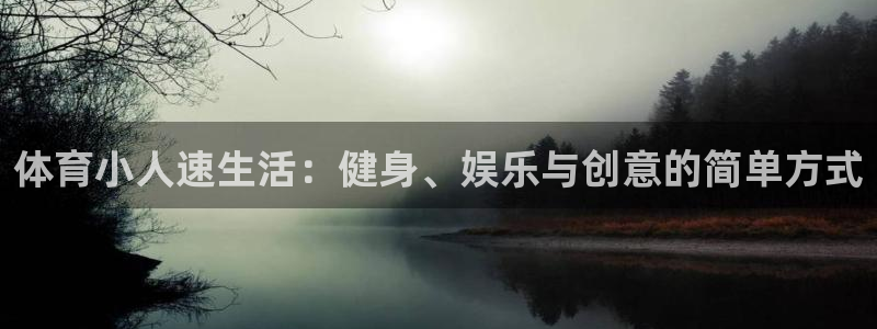 米兰体育官方正版app官方