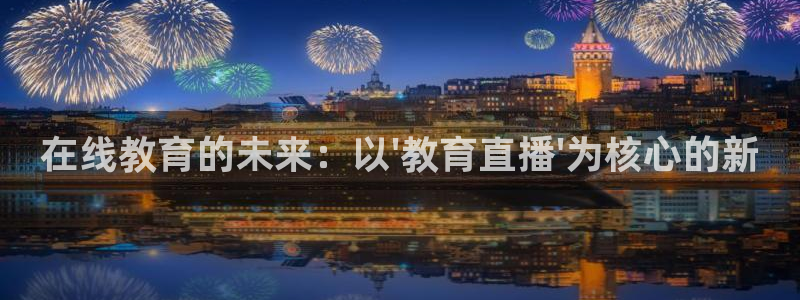 河豚体育在线观看直播