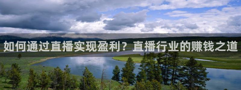 河豚体育直播下载